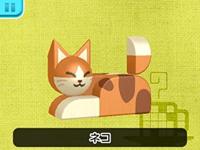 Picross 3D Round 2 - thumbnail