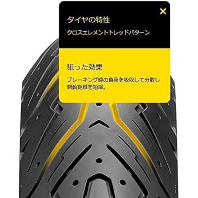 PIRELLI buitenband "angel scooters tires 120/70-13 53p tl angel scooter pi