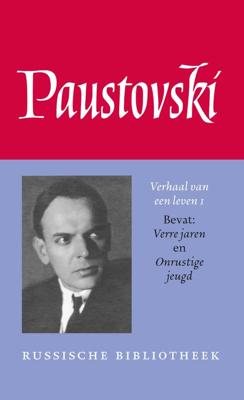 Verhaal van een leven 1 - Konstantin Paustovski - ebook