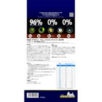 Farmina N&D Spirulina Volwassen Lamsvoer 2 kg - thumbnail