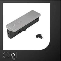 Eutrac 145534 230V-railsysteemcomponenten Koppelstuk Middenvoeding Zilver-grijs - thumbnail
