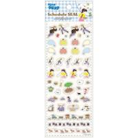 Castle in the Sky Sticker 2025 - thumbnail