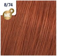 Wella Professionals Koleston Perfect Me+ Permanent Creme Colour 8/74 Light Blonde Brown Red 60ml - thumbnail
