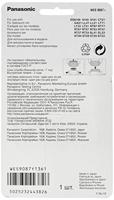 Panasonic Ersatz-Scherfolie Scheerblad 1 stuk(s) - thumbnail