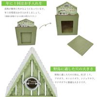 Nestkast tuinhuis Esschert Design - Esschert design - thumbnail