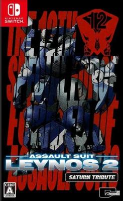 Assault Suit Leynos 2 Saturn Tribute Assault Suit Leynos 2 Saturn Tribute