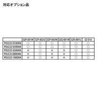 Patlite Lampe Aluminium buis voor signaalgever POLE22 - thumbnail