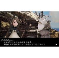 Bravely Default - thumbnail