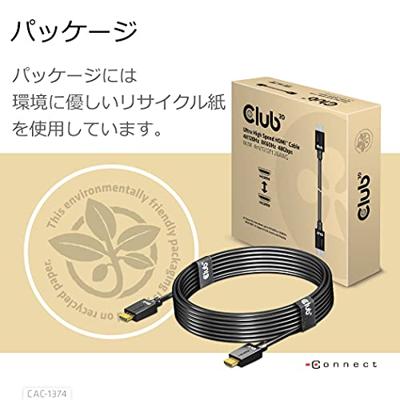 Club 3D ultra high speed hdmi 2.1 male-male kabel (zwart, 4 meter, 4k 120hz, 8k 60hz, 48gbps)