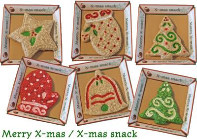 Van de Boon Hondensnack - Kerstcadeau Van de Boon Hondensnack - Kerstcadeau