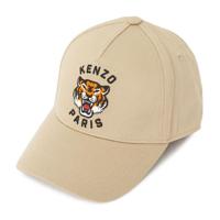 Kenzo Embroidered Pet Kids Beige - Maat 54 - Kleur: Beige | Soccerfanshop - thumbnail