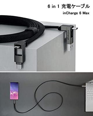 inCharge 6 Max Oplaadkabel 1,5 meter voor o.a. iPhone Lightning kabel usb c - 6 in één all you need - Kabel voor iPhone, Samsung, Huawei
