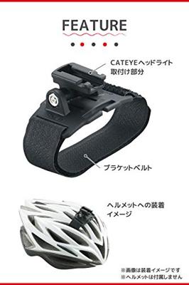 Cateye helmet mount