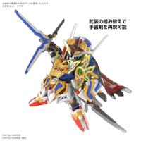 Gundam SD Gundam World Heroes Model Kit - Onmitsu Gundam Aerial - thumbnail