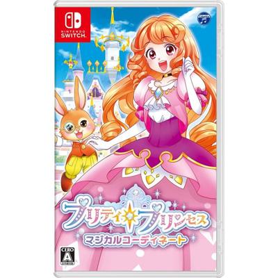 Pretty Princess Party (Import)