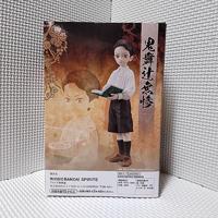 Demon Slayer Kimetsu No Yaiba Figure - Muzan Kibutsuji (Ver.A) - thumbnail