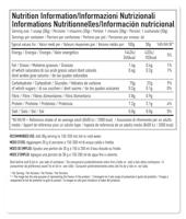 PER4M Cream Of Rice Chocolate Brownie Batter (2000 g) - thumbnail