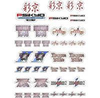 Psikyo Shooting Library Vol 1 - thumbnail