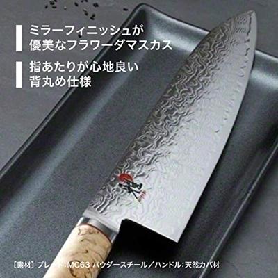MIYABI - 5000MCD - Santoku 18cm