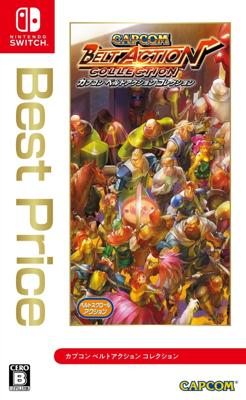 Capcom Belt Action Collection Best Price Capcom Belt Action Collection Best Price