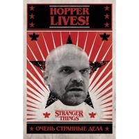 Poster Stranger Things - Hopper Lives 61x91,5cm - thumbnail
