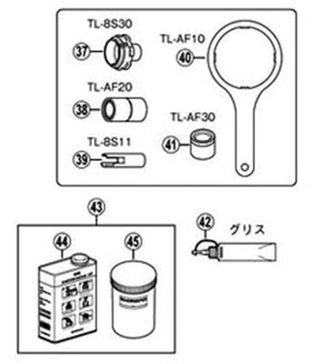 Shimano cassette joint sg-8c20 nexus 8 - thumbnail