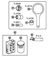 Shimano cassette joint sg-8c20 nexus 8 - thumbnail