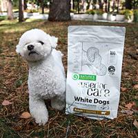 NATURE'S PROTECTION Superior Care White Dogs Grain Free Adult Klein Lam - droog hondenvoer - 4 kg - thumbnail
