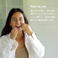 The Humble Co. Dental floss charcoal - thumbnail