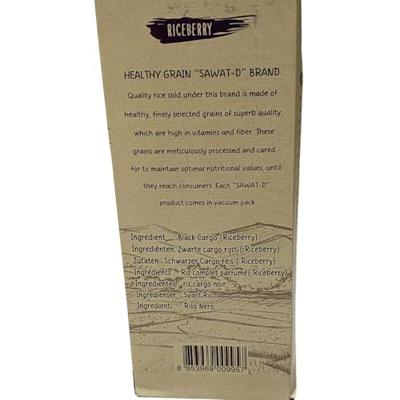 Sawat-D - Rice Berry (Zwarte Cargo Rijst) - 1kg