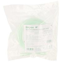 Biopax Aerosol Kit Baby Wegw. (mask+verst+tube 2m) HS50180 - thumbnail