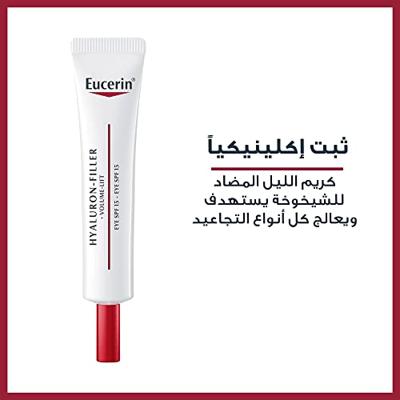 Eucerin Hyaluron-Filler + Volume-Lift Oogcontourcrème - thumbnail