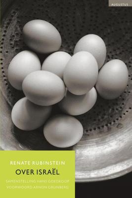 Over Israël - Renate Rubinstein - ebook