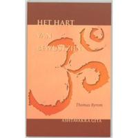 Het hart van bewustzijn (Paperback) - thumbnail