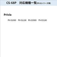 Casio CS-68PWE standaard, statief & beugel Toetsenbord Wit - thumbnail