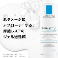 La Roche-Posay Cicaplast B5 Wasgel 200ml - thumbnail