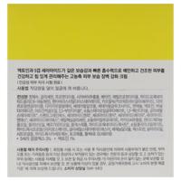Dr. Jart+ Ceramidin Ectoin-Infused Cream 50 ml - thumbnail
