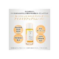Dr. Hauschka Eye Make-up Remover 75 ml Make-up verwijderaar en reiniger - thumbnail