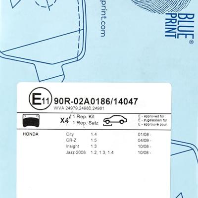 Remblokken set ADH24285