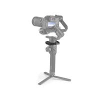 SmallRig 2221B Mounting Clamp for DJI Ronin S Gimbal - thumbnail
