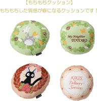 My Neighbor Totoro Pillow Totoro Clover 35 x 35 cm - thumbnail