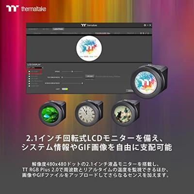 Thermaltake CL-W322-PL12GM-B PC-waterkoeling Thermaltake CL-W322-PL12GM-B PC-waterkoeling