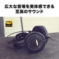 Audio-Technica AD2000X Hifi open-back koptelefoon Zwart - thumbnail