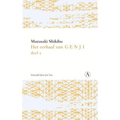 Het verhaal van Genji (Paperback)