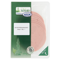 Wahid Kip Boterhamworst 125 g bij Jumbo - thumbnail