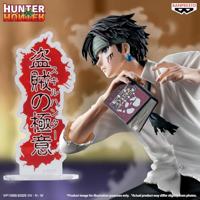 Hunter x Hunter Hunting Archives PVC Statue Quwrof 18 cm - thumbnail