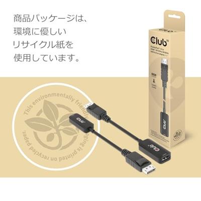 CLUB3D DisplayPort1.4 to HDMI 4K120Hz/8K60Hz HDR Active adapter M/F - thumbnail