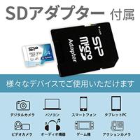 Silicon Power Micro SDHC card Superior Pro 3D-Nano 64GB met adapter - thumbnail