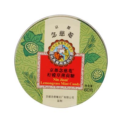 Kruidensnoep Citroengras - Nin Jiom - 22 Stuks Kruidensnoep Citroengras - Nin Jiom - 22 Stuks