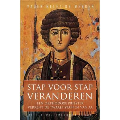 Stap voor stap veranderen (Paperback)